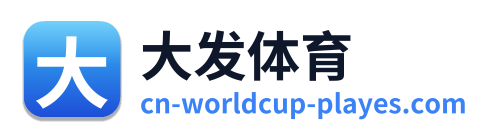 大发体育